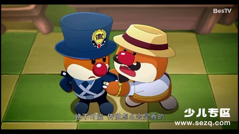 摩尔庄园：魔幻列车大冒险 - 电影资源画廊第8张