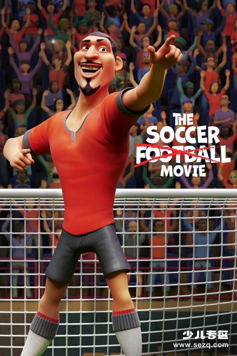 抢救足球危机 - 电影资源画廊第1张