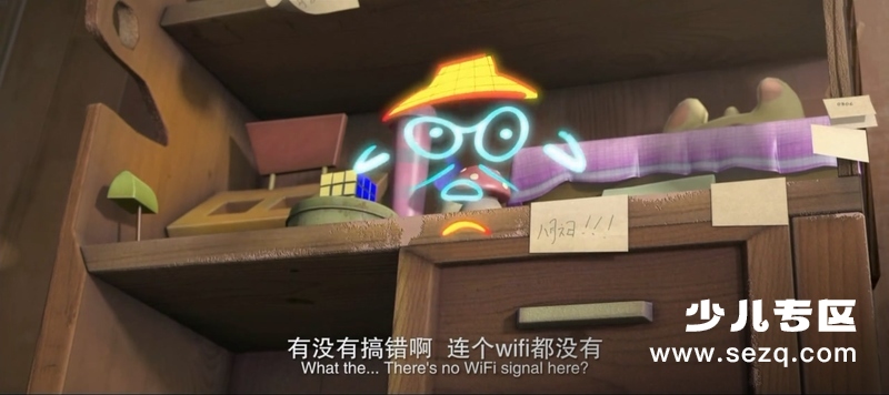 桂宝之爆笑闯宇宙 - 电影资源画廊第5张