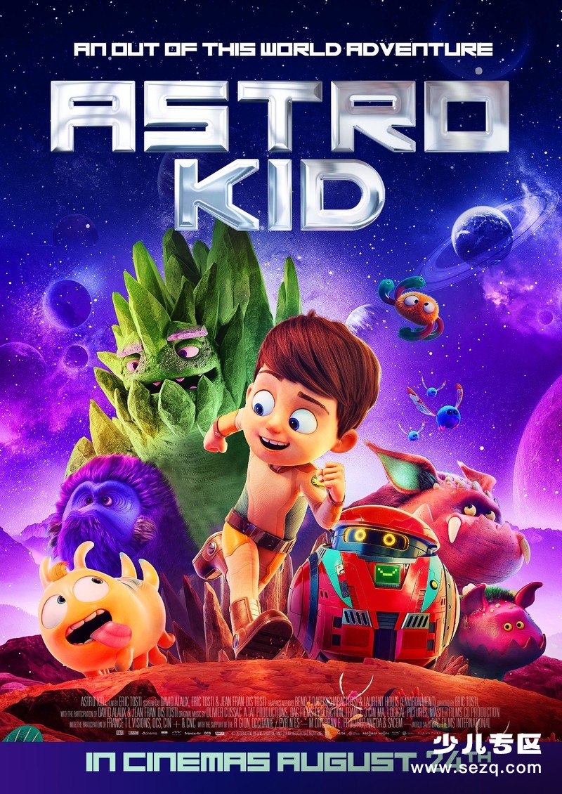 特拉·威利：未知星球 - 电影资源画廊第1张