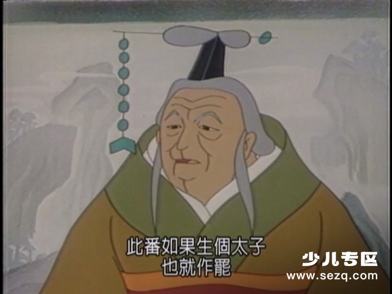 鹿女 - 电影资源画廊第8张