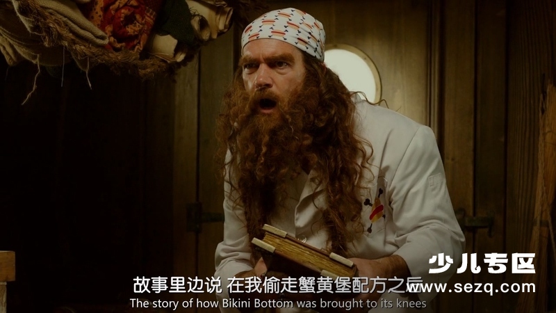 海绵宝宝历险记:海绵出水 - 电影资源画廊第5张