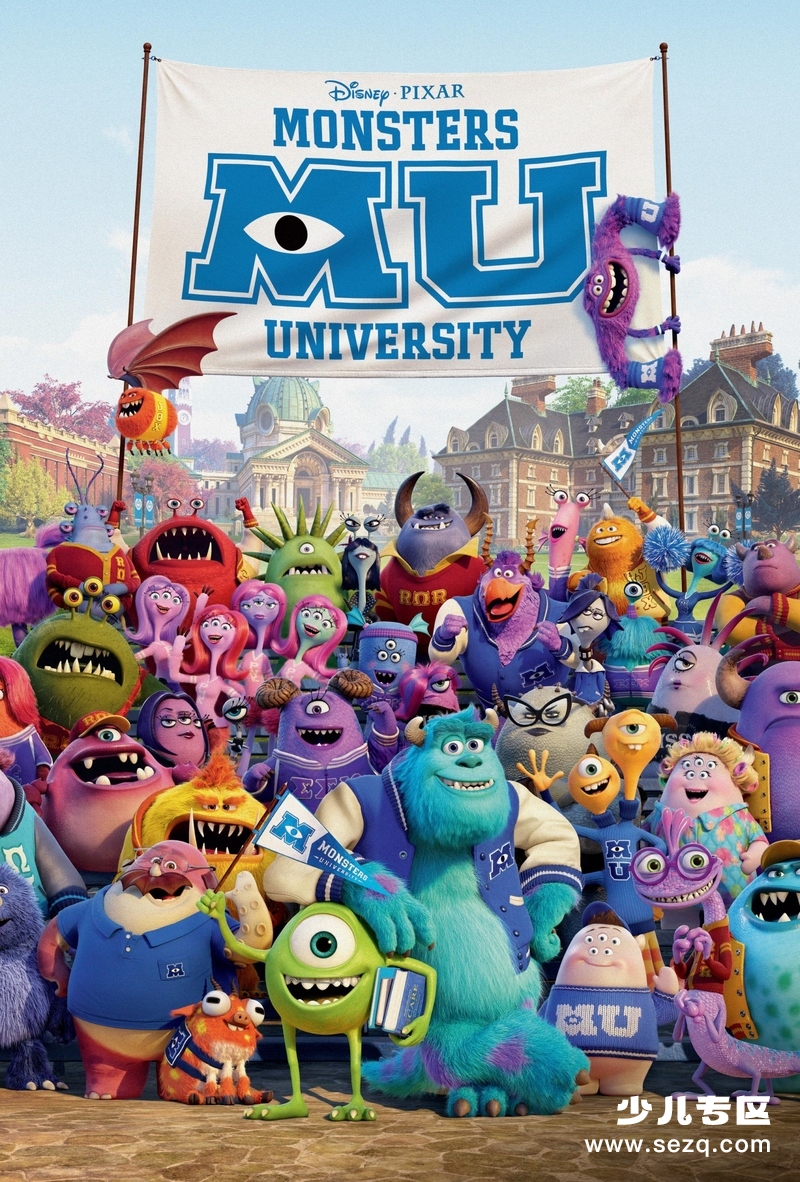 怪兽大学 - 电影资源画廊第1张