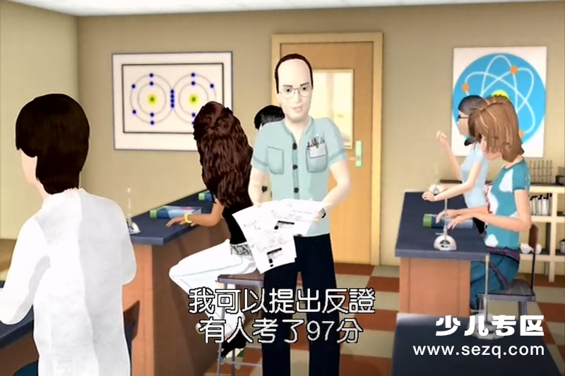 芭比之奇幻日记 - 电影资源画廊第3张