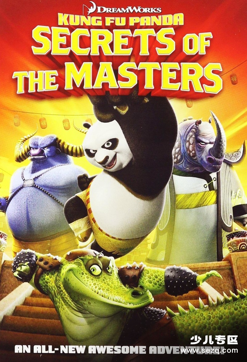 功夫熊猫之师父的秘密 - 电影资源画廊第1张