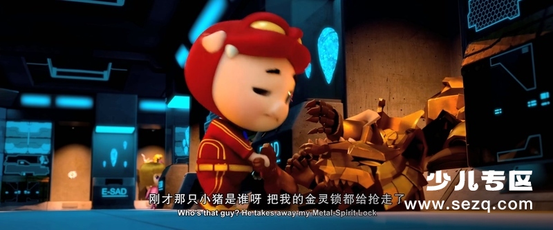 猪猪侠之英雄猪少年 - 电影资源画廊第3张