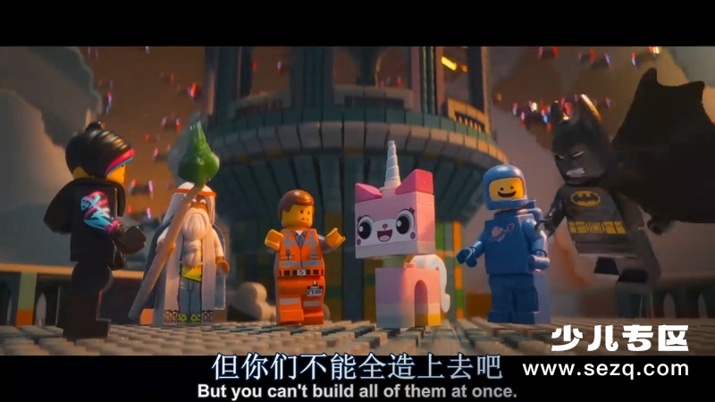 乐高大电影 - 电影资源画廊第9张