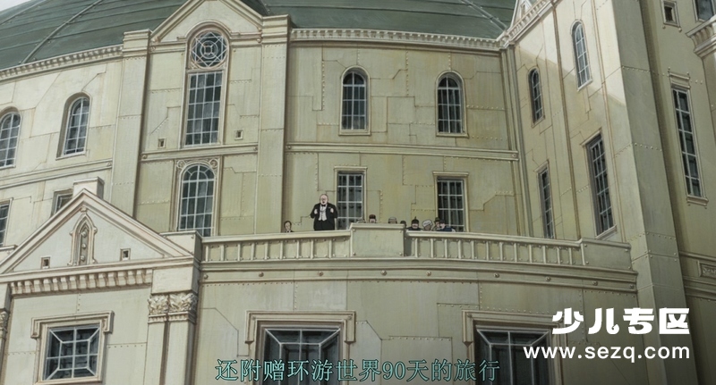 蒸汽男孩 - 电影资源画廊第6张