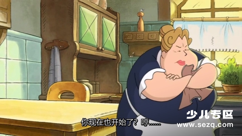 两个小洛特 - 电影资源画廊第2张