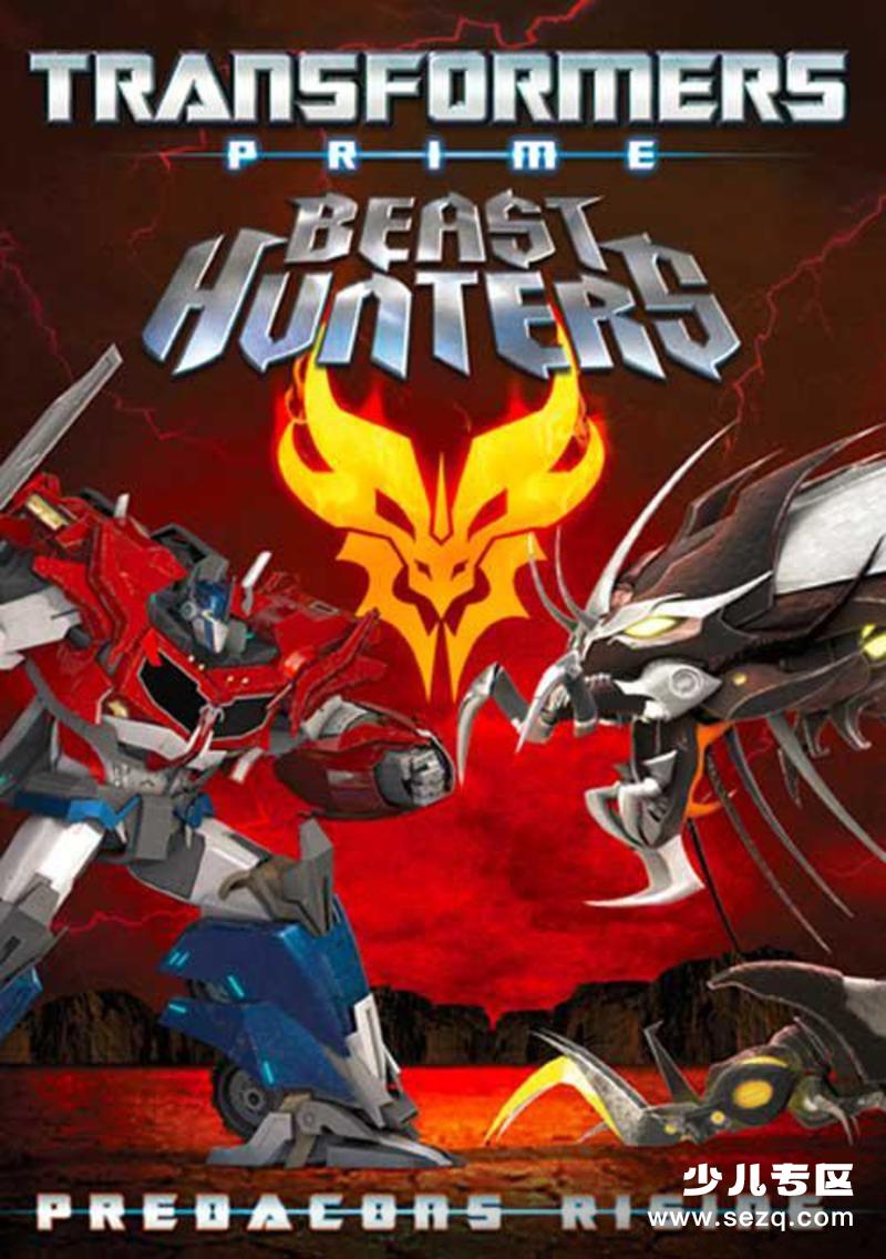 变形金刚：领袖之证剧场版 巨狰狞的崛起 - 电影资源画廊第1张