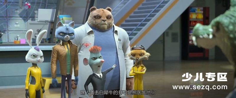 动物特工局 - 电影资源画廊第4张