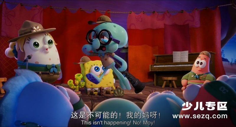 海绵宝宝：营救大冒险 - 电影资源画廊第5张