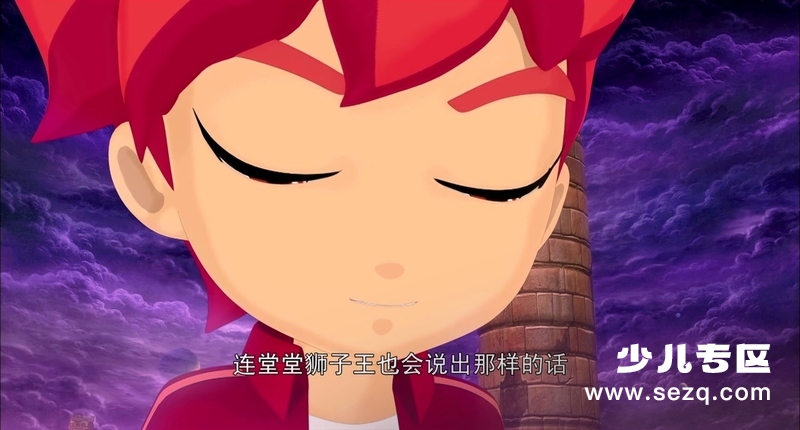 斗龙战士之星印罗盘 - 电影资源画廊第7张