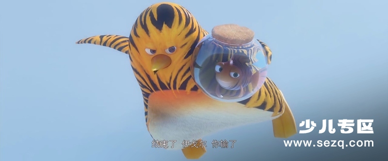 虎皮萌企鹅 - 电影资源画廊第8张