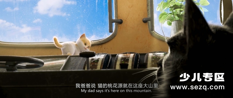 猫与桃花源 - 电影资源画廊第6张