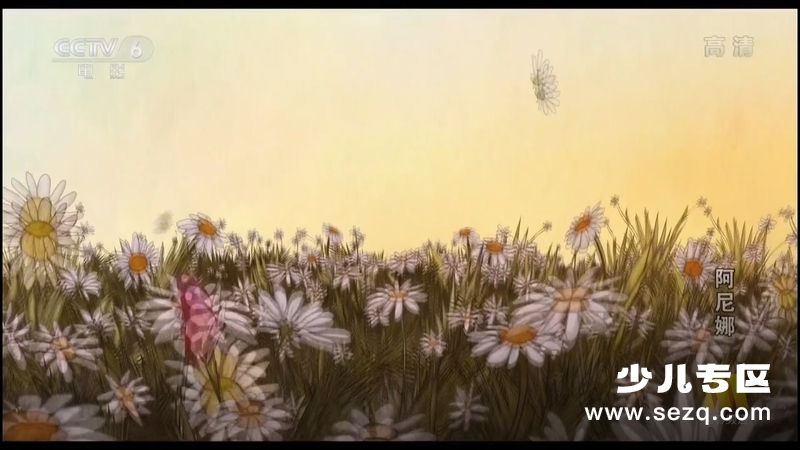 阿尼娜 - 电影资源画廊第9张