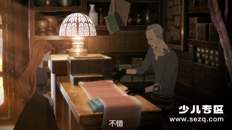 朝花夕誓 - 电影资源画廊第4张