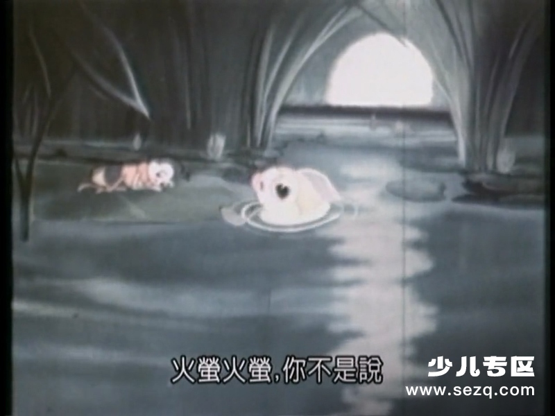 美丽的小金鱼 - 电影资源画廊第7张