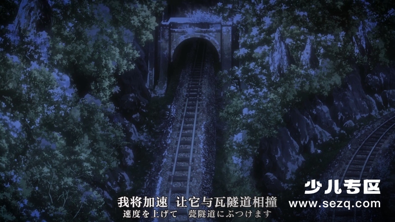 甲铁城的卡巴内瑞：海门决战 - 电影资源画廊第4张