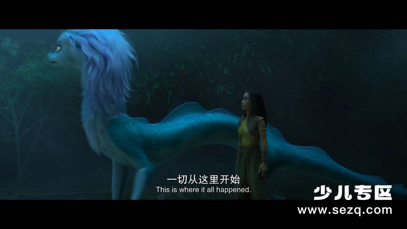 寻龙传说 - 电影资源画廊第7张