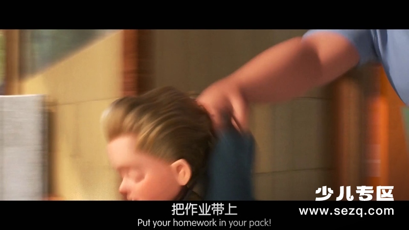 超人总动员2 - 电影资源画廊第5张