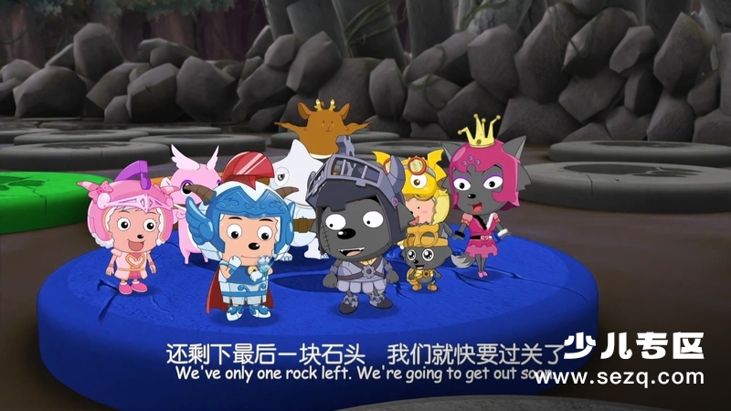 喜羊羊与灰太狼之开心闯龙年 - 电影资源画廊第6张