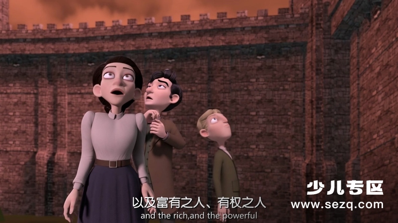 霍华德与疯狂王国 - 电影资源画廊第5张