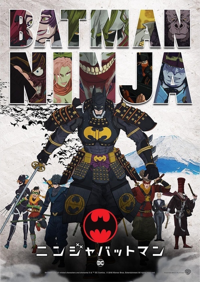 日本动画电影《忍者蝙蝠侠 Batman Ninja》英语中英双字 MKV下载 - 少儿专区