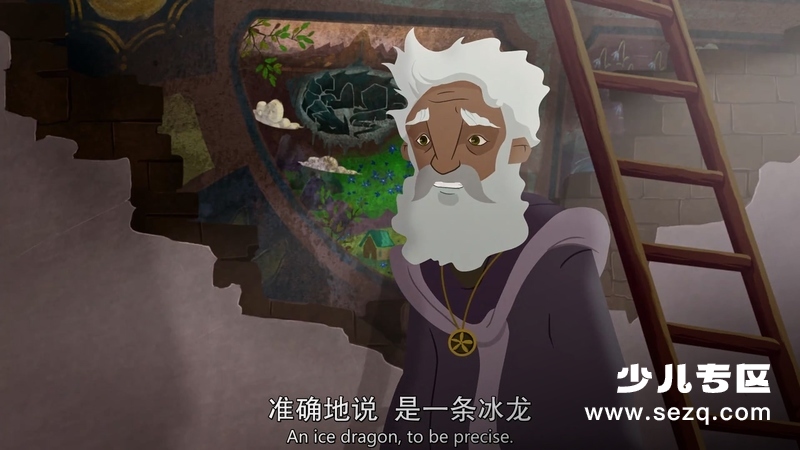 冰龙传说 - 电影资源画廊第3张