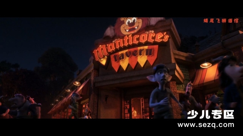 1/2的魔法 - 电影资源画廊第3张