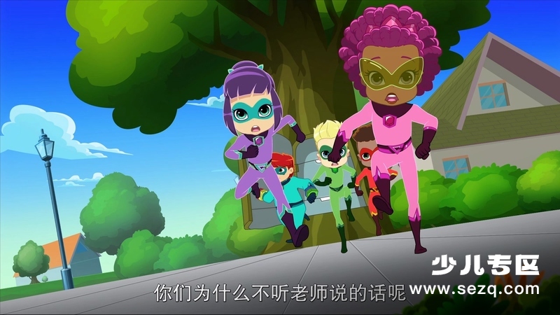 斯坦·李的超级英雄幼儿园 - 动画资源画廊第4张