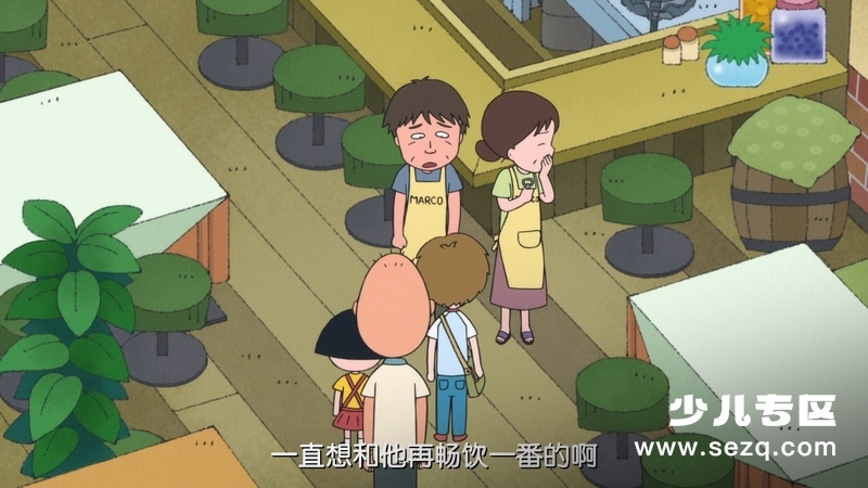 樱桃小丸子：来自意大利的少年 - 电影资源画廊第4张