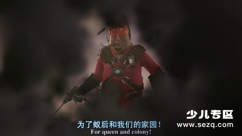 别惹蚂蚁 - 电影资源画廊第4张