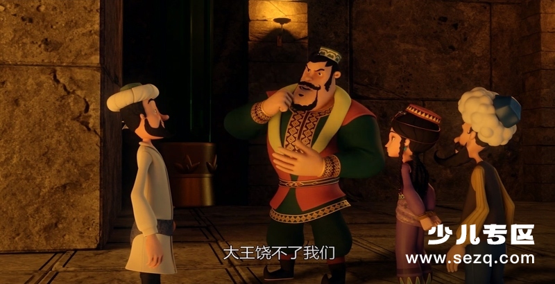 阿凡提之奇缘历险 - 电影资源画廊第4张