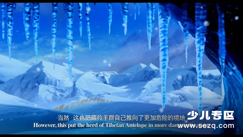 藏羚王之雪域精灵 - 电影资源画廊第8张