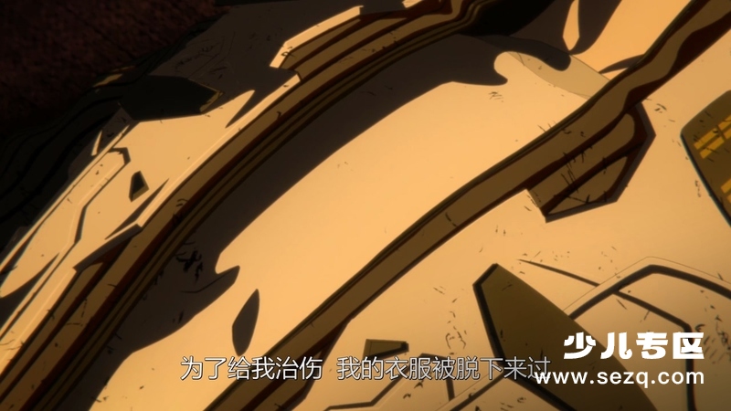 哥斯拉：噬星者 - 电影资源画廊第2张