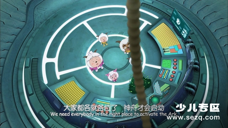 喜羊羊与灰太狼之喜气羊羊过蛇年 - 电影资源画廊第2张