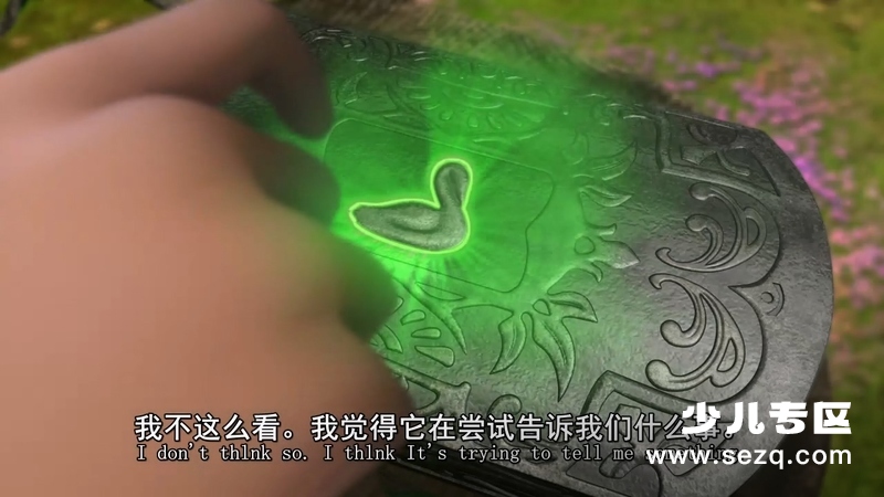 天鹅公主:皇室传说 - 电影资源画廊第2张