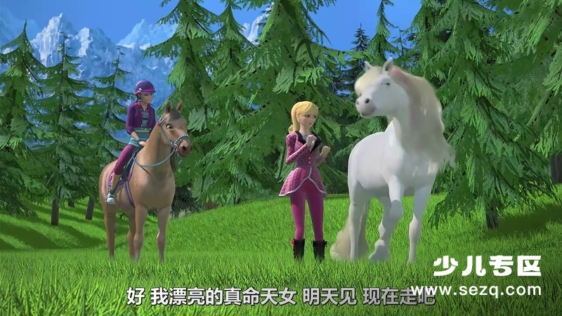 芭比姐妹与小马 - 电影资源画廊第8张