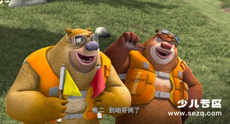 熊出没之夺宝熊兵 - 电影资源画廊第6张