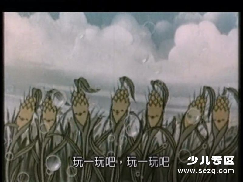 小溪流 - 电影资源画廊第2张