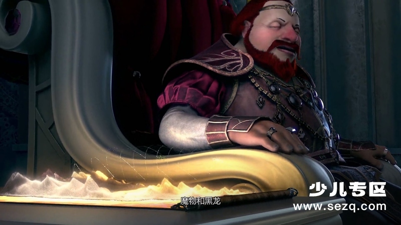 龙之谷:破晓奇兵 - 电影资源画廊第8张