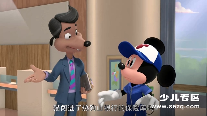 米奇妙妙车队 - 动画资源画廊第8张