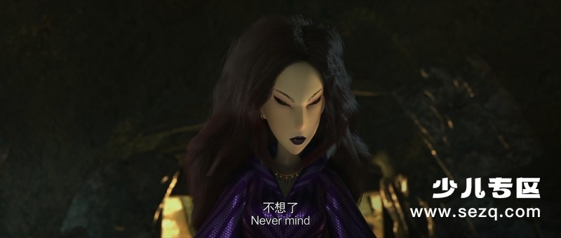 龙在哪里 - 电影资源画廊第7张