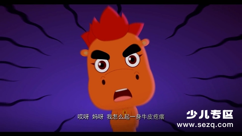 太空熊猫历险记 - 电影资源画廊第4张