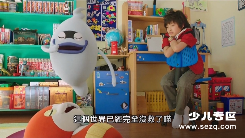 妖怪手表：飞天鲸鱼与跨时空大冒险喵 - 电影资源画廊第3张