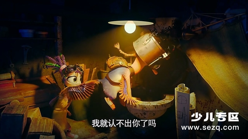 超能太阳鸭 - 电影资源画廊第2张