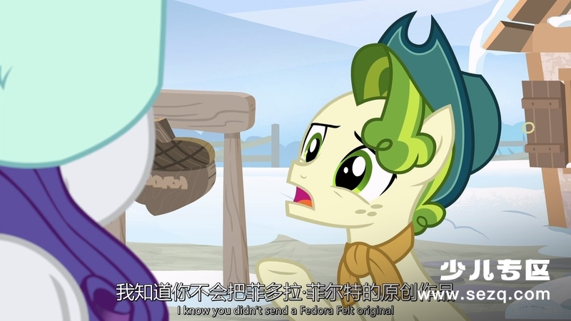 小马宝莉：最棒的礼物 - 电影资源画廊第5张