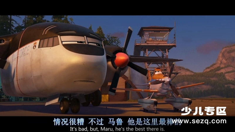 飞机总动员2：火线救援 - 电影资源画廊第5张