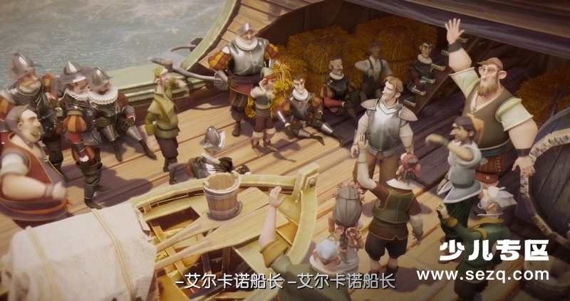 埃尔卡诺与麦哲伦：第一次环球航行 - 电影资源画廊第2张